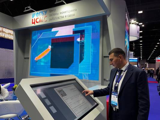 МРФ-2022: ЦСМС представил электронный сертификат для экспорта ВБР в Корею
